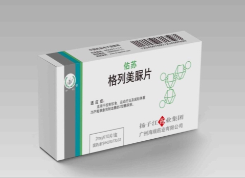 Glimepiride tablets
