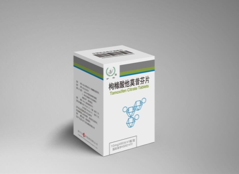 Tamoxifen citrate tablets