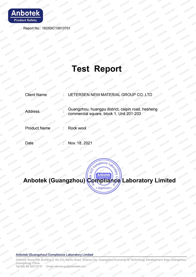 009-18250IC10013701 巖棉 NB 2292 CE報(bào)告_00.jpg
