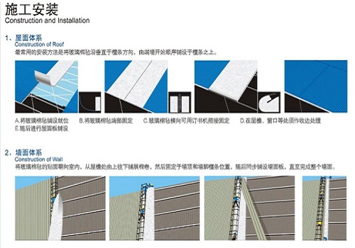 尤特森安裝服務(wù)-尤特森新材料集團(tuán)有限公司