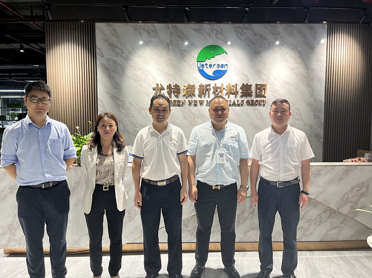 尤特森集團(tuán)熱烈歡迎廣州市建設(shè)工程消防協(xié)會(huì)領(lǐng)導(dǎo)一行蒞臨我司參觀考察