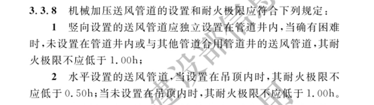 防排煙風(fēng)管防火包裹材料的好壞，可能決定了你的逃生時(shí)間