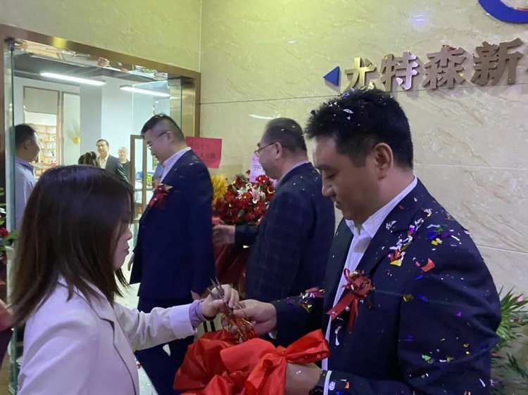 喬遷大吉!尤特森西部公司起筆新篇章，逐夢(mèng)新征程