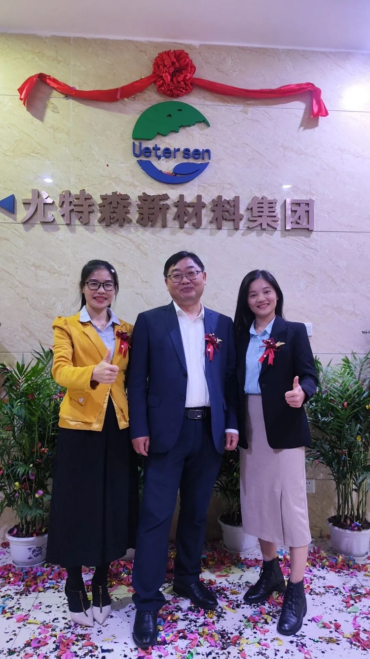 喬遷大吉!尤特森西部公司起筆新篇章，逐夢(mèng)新征程