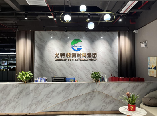 尤特森新材料集團有限公司助力四川農(nóng)信視高數(shù)據(jù)中心項目，共創(chuàng)數(shù)字時代新篇章 ！