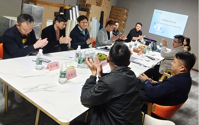 披荊斬棘，勇往直前——尤特森2024年年度總結(jié)會議&2025年年度經(jīng)營會議圓滿結(jié)束